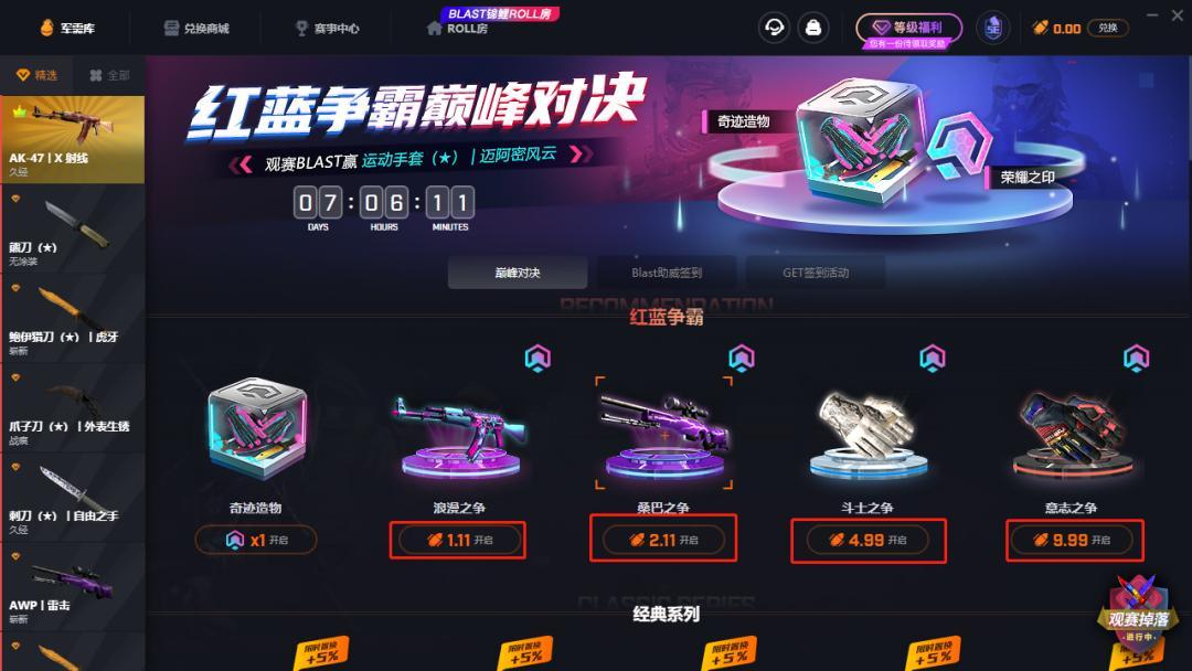 邵阳_2025新澳一码一特944,声罪致讨比对的全面释义、解释与落实