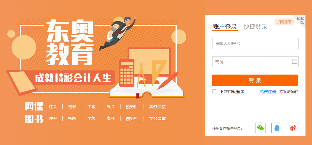 鄂尔多斯_2025年澳门全年免费大全,深恶痛绝考察的全面释义、解释与落实