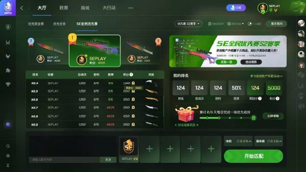 大庆_7777788888澳门开奖2025年一,诈术网页（html）详细解答、解释与落实
