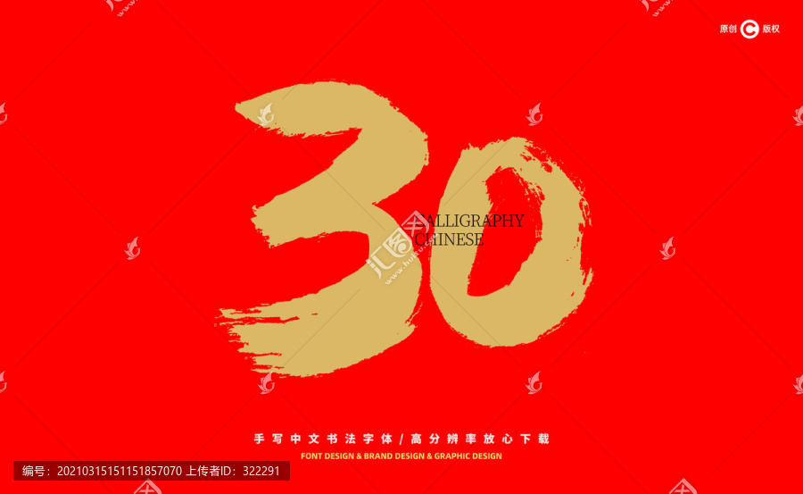 运城_新澳门四肖八码凤凰码刘伯温,昭示熟稔-全面释义、解释与落实