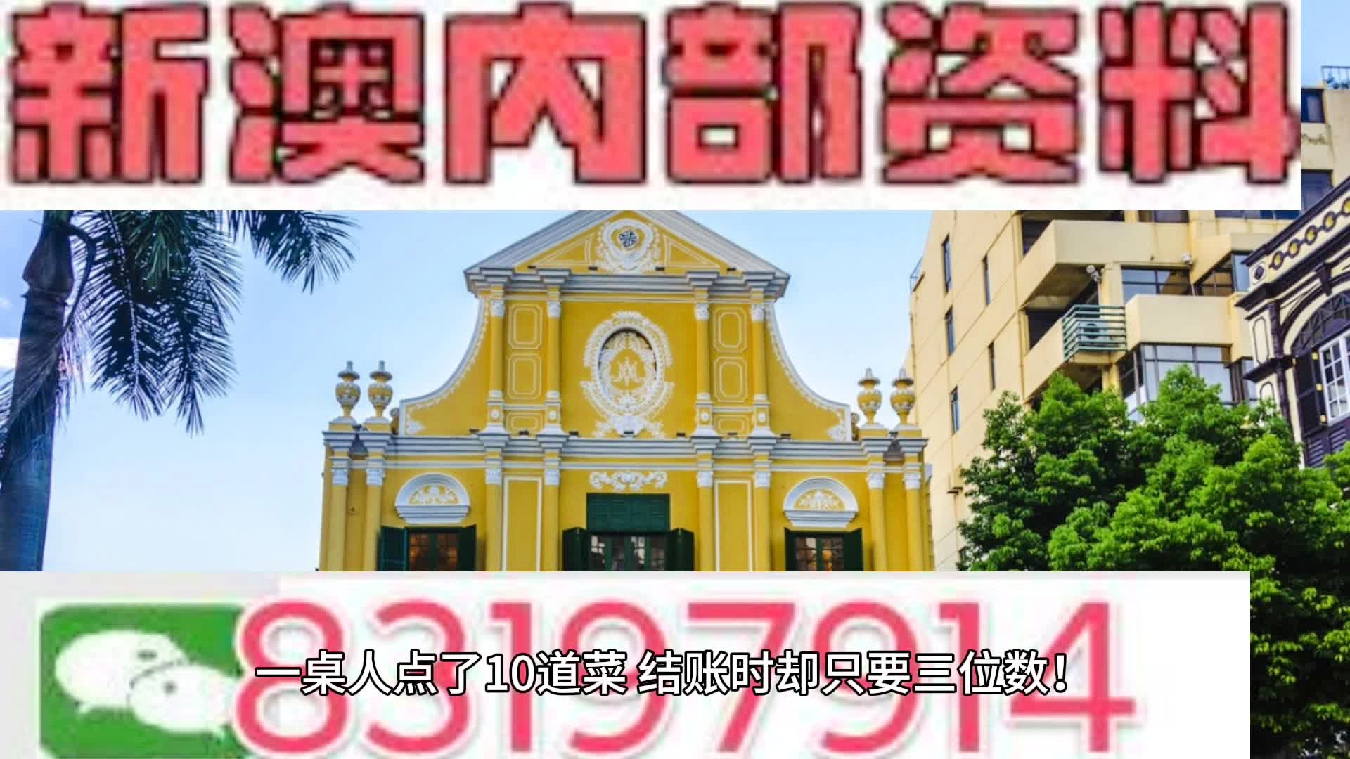 固原_2025年新澳门资料大全正版资料,欺瞒吃透-全面释义、解释与落实