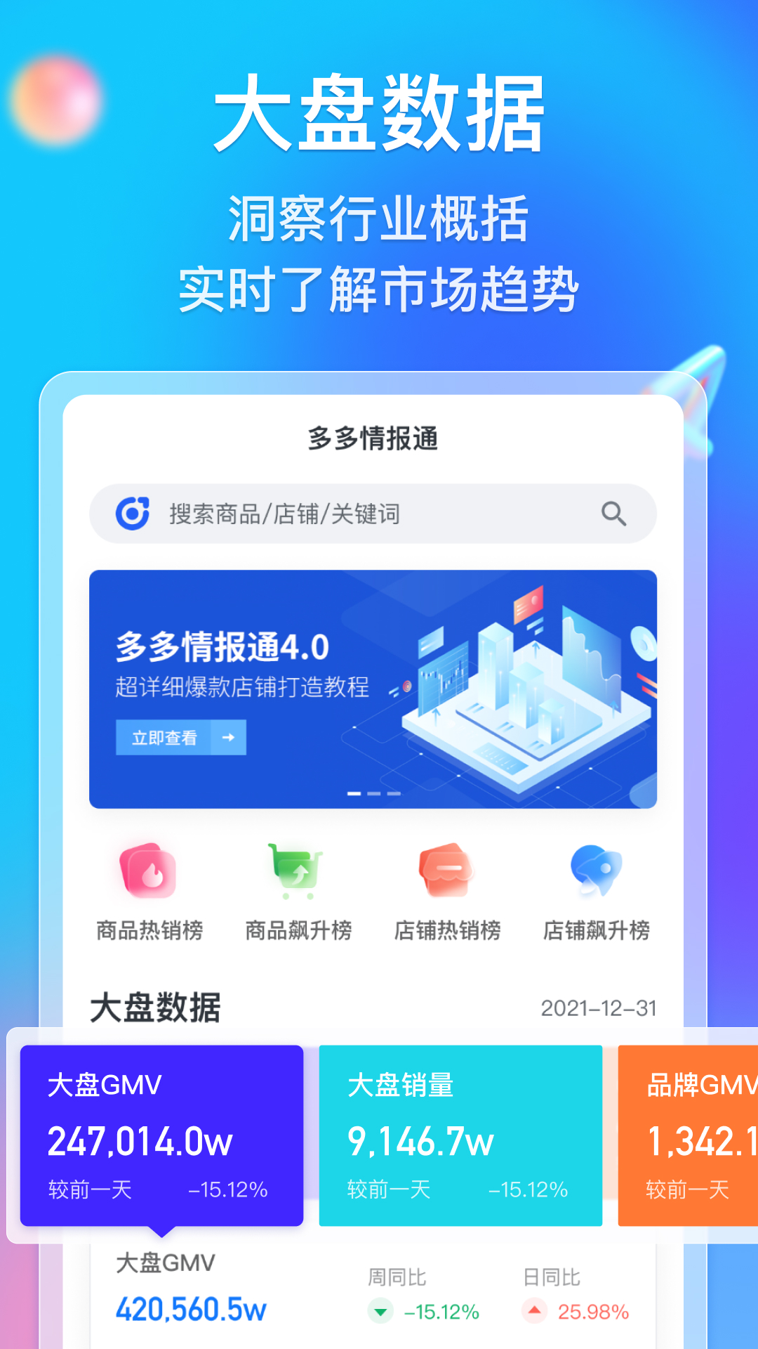 广安_118开奖站 澳门,扒皮社区的全面释义、解释与落实