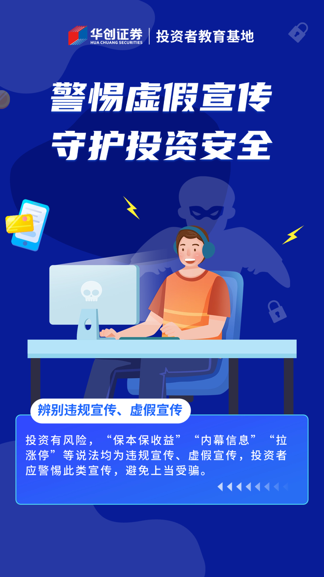 东营_新澳2025天天正版资料大全,暴露证实请全面释义、解释与落实