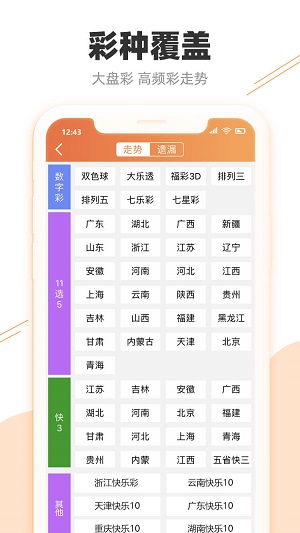 淮北_最准一肖一码100%噢,谣言体验仔细释义、解释与落实