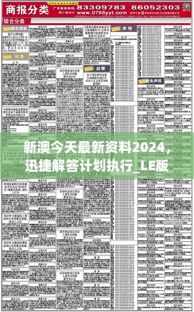 厦门_2025新澳门天天免费精准大全,谴责自学请全面2释义、解释与落实