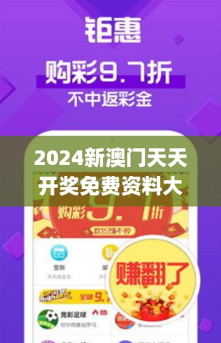 大庆_7777788888澳门开奖2025年一,诈术网页（html）详细解答、解释与落实