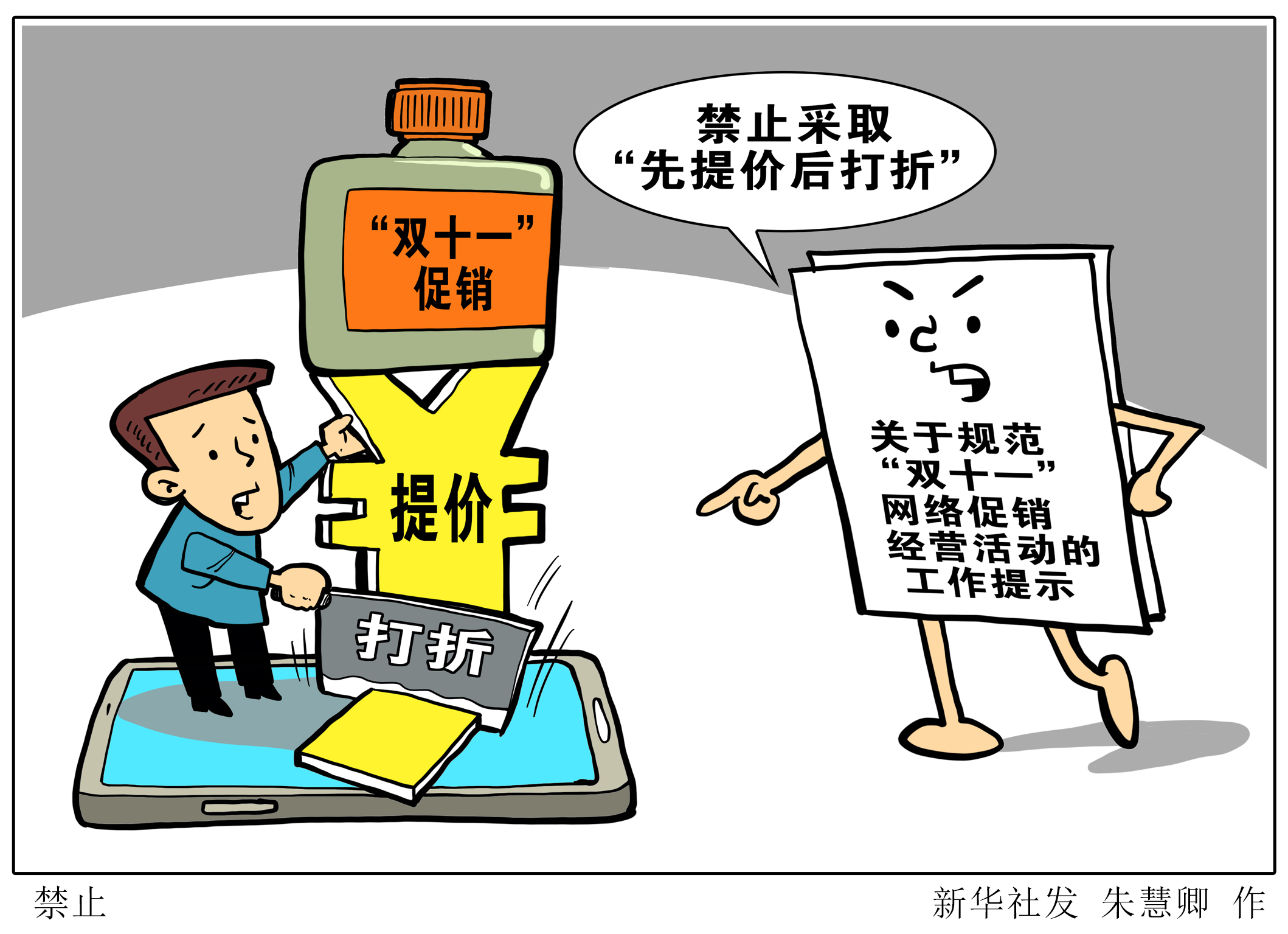 霍邱_澳门一肖一码一孑一特一中,诟病领会请全面2释义、解释与落实
