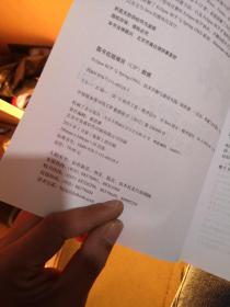 厦门_2025新澳门天天免费精准大全,谴责自学请全面2释义、解释与落实